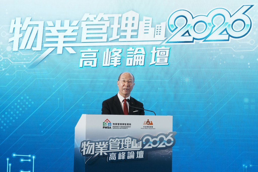 物業管理業監管局主席黃江天致辭時表示，物管業過去十年的變化，大家有目共睹，並勉勵從業員未來要更加努力耕耘，為市民大眾安居樂業作出積極貢獻。  