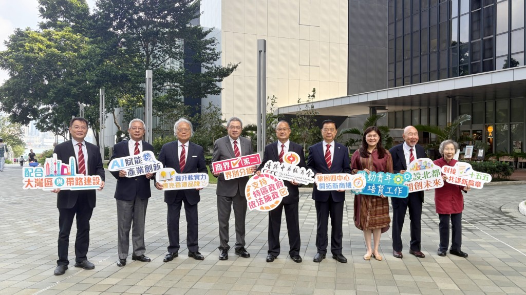 中總多名成員赴政總報名參選商界二選委會界別分組選舉。 中總多名成員赴政總報名參選商界二選委會界別分組選舉。