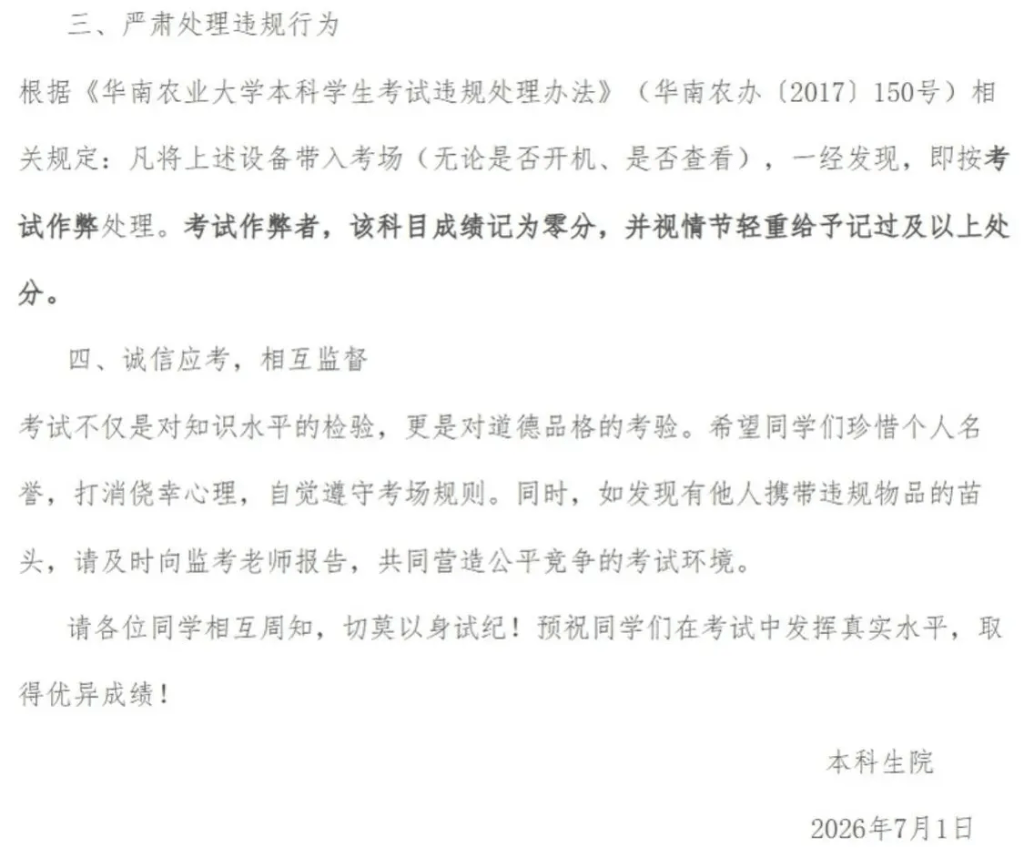 华农严打AI出猫。 华农严打AI出猫。