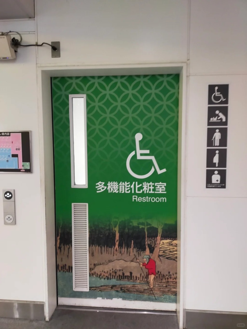 日本公共場所內的無障礙廁所。