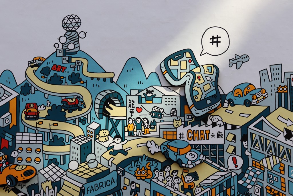 《南豐紗廠壁畫藝廊》第二章「此刻連結」。