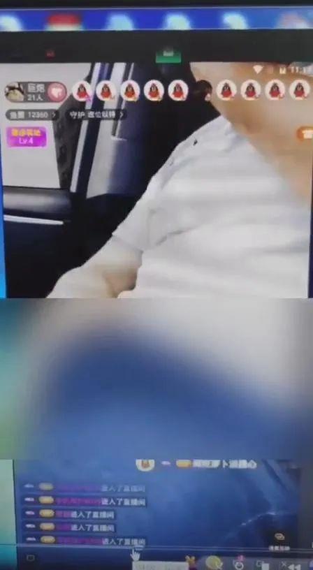 網圖
