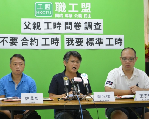 職工盟認為「合約工時」無助解決長工時問題。