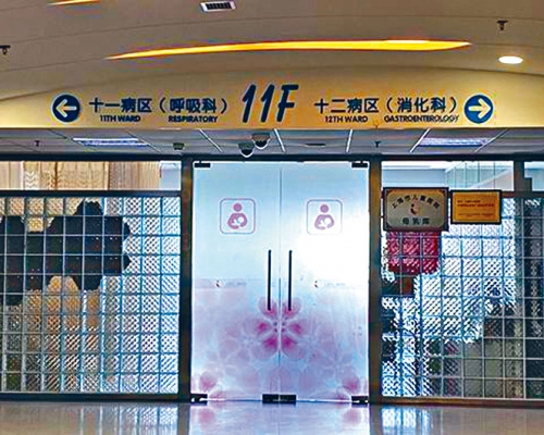 ■內地已有多家「母乳庫」。