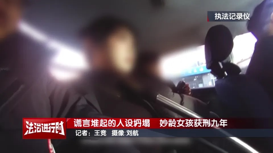 婷婷被捕時身處高級咖啡廳，揮霍騙來的金錢。BTV