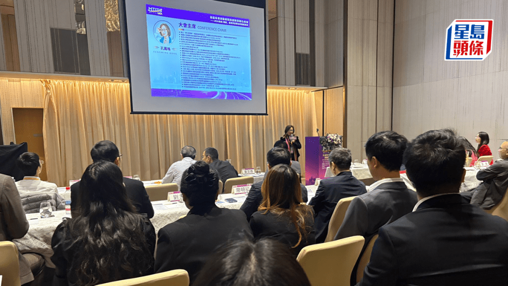 首屆粵港澳醫療技術創新與轉化峰會在港舉行 搭建三地交流平台 促腫瘤前沿療法臨床轉化