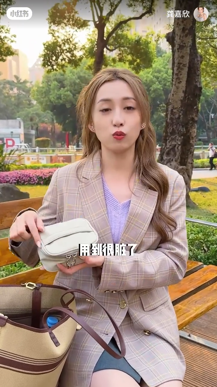 龔嘉欣拍了一段開箱片,原來她的包包乜都有,似足百寶袋。 龔嘉欣拍了一段開箱片,原來她的包包乜都有,似足百寶袋。