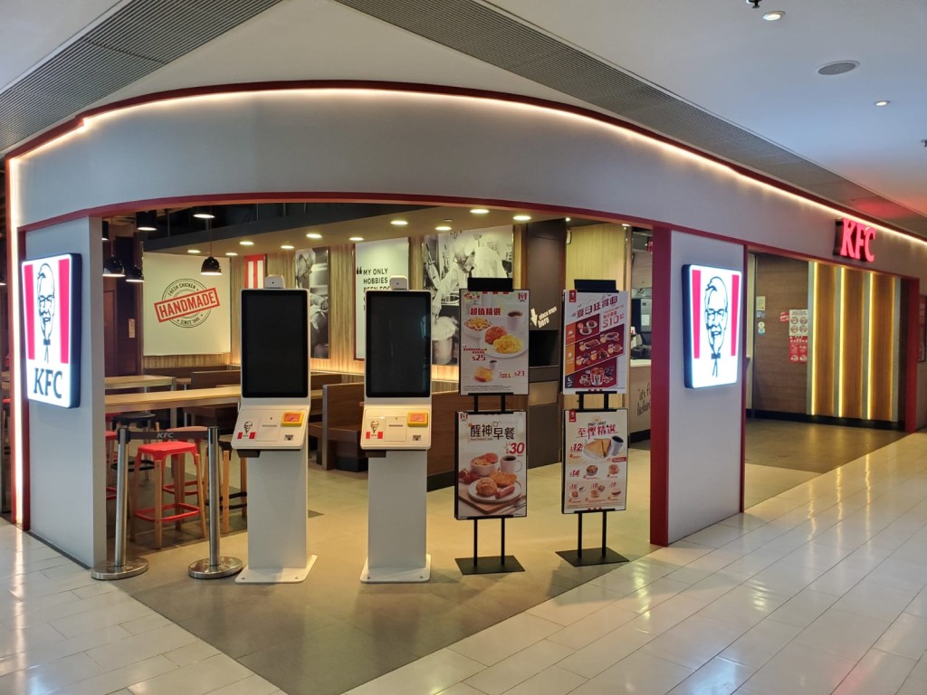 快餐店農曆新年營業時間2026｜KFC