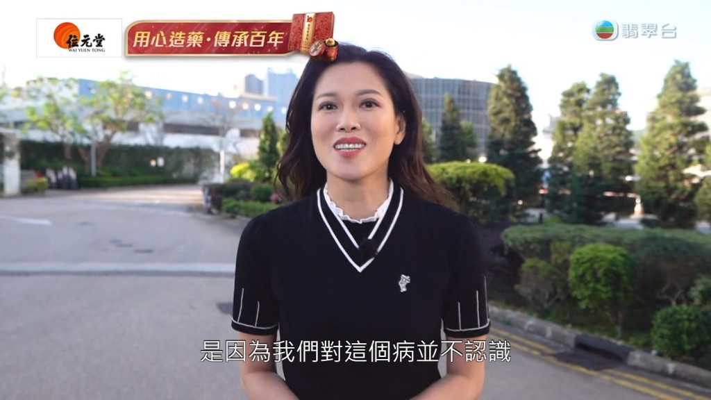 TVB节目《早D知早D医》主题为乳癌，找来康复者「大小姐」林淑敏分享过来人经验。