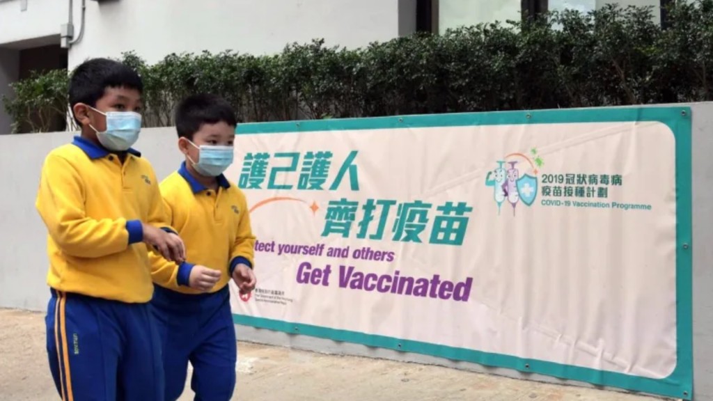 醫學界呼籲盡快為兒童及青少年接種季節性流感疫苗和新冠疫苗。資料圖片