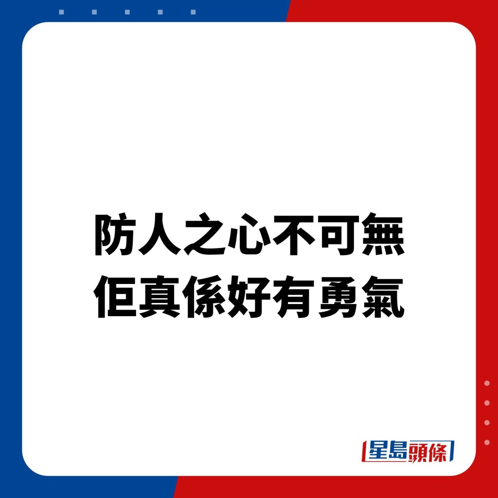 内地女发文求拼房住迪士尼酒店列3大优点：与我妈3人同住