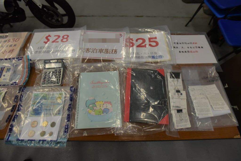 警方行動中檢獲帳簿。