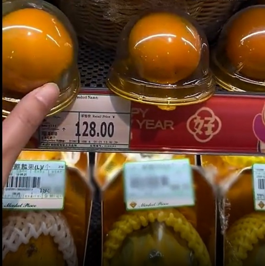 超市出售的橙售價為一個128元人民幣。