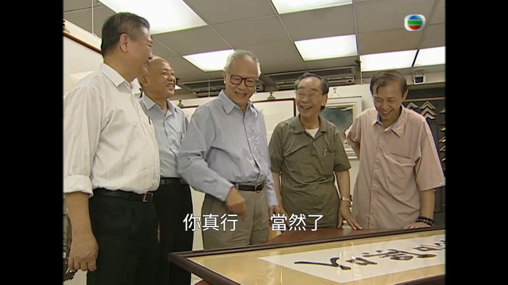《甜酸爺爺》