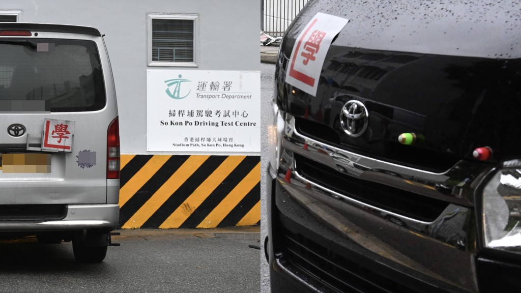 考車牌︱元旦起禁考試車用「外掛」睇位 教車師傅爆行家出貓離譜玩爛規矩：考生更難合格