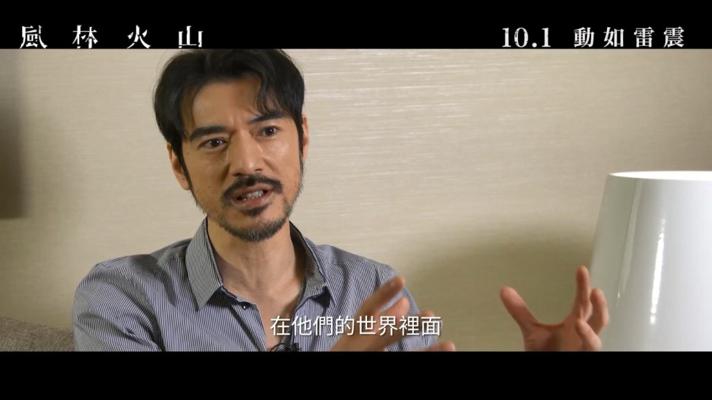 金城武認為李霧童處事作風心狠手辣。