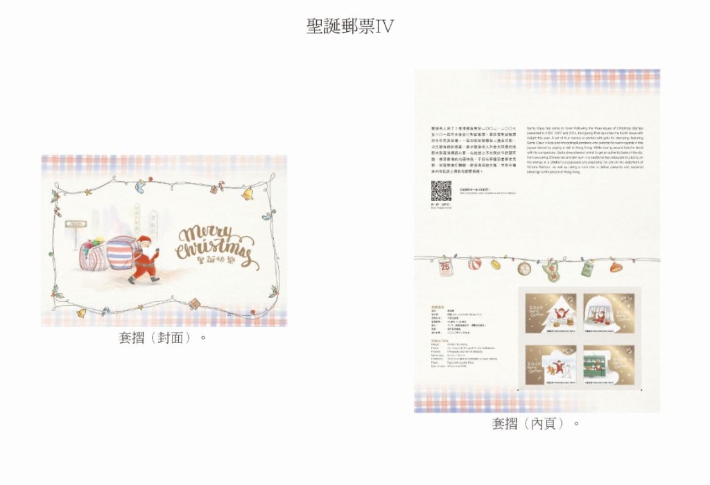 政府新聞處圖片