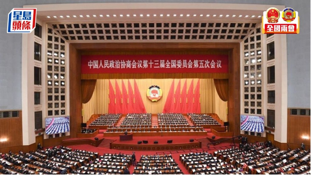 全國政協會議即將於本周六開幕。