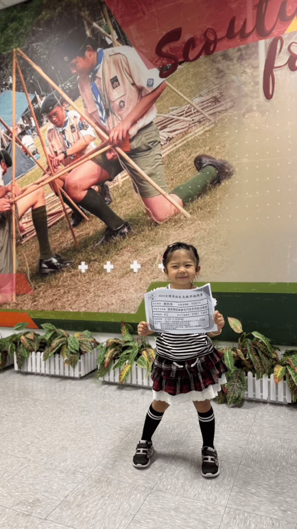 小黃妃最近又參加全國奧林匹克數理競賽幼兒組。