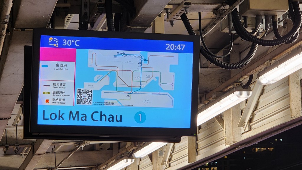 港铁在月台萤幕展示列车行驶状况。黄文威摄