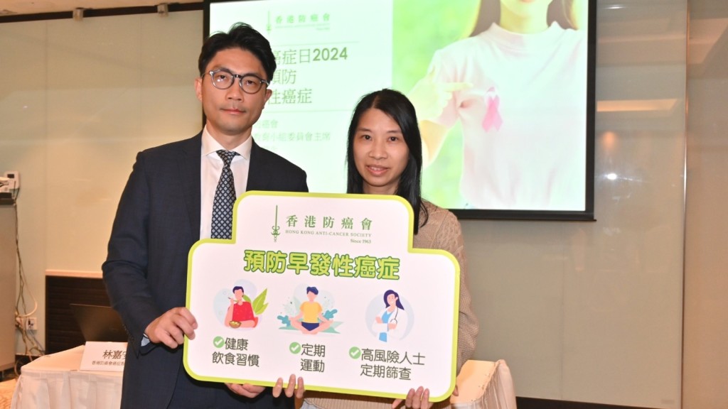 防癌會公布港人對癌症認知調查。左一:林嘉安醫生