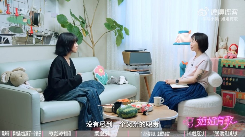 竇佳嫄指竇唯「沒有盡到一個父親的職責」。