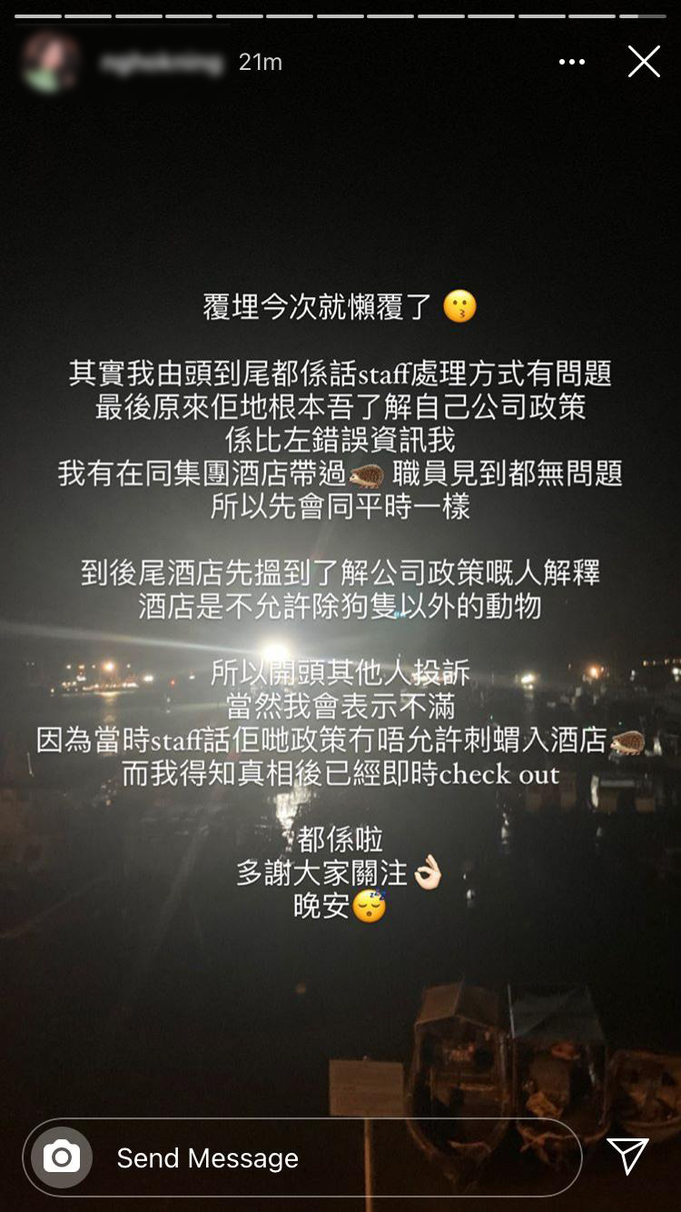 港女再用中文為自己辯護。網圖
