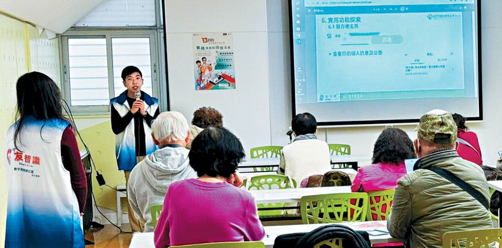 「友智識」長者數碼共融計劃為長者提供數碼培訓。