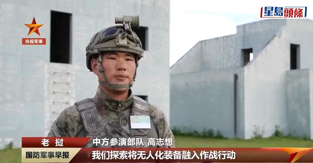 解放軍指無人裝備投入戰場可以減少傷亡。