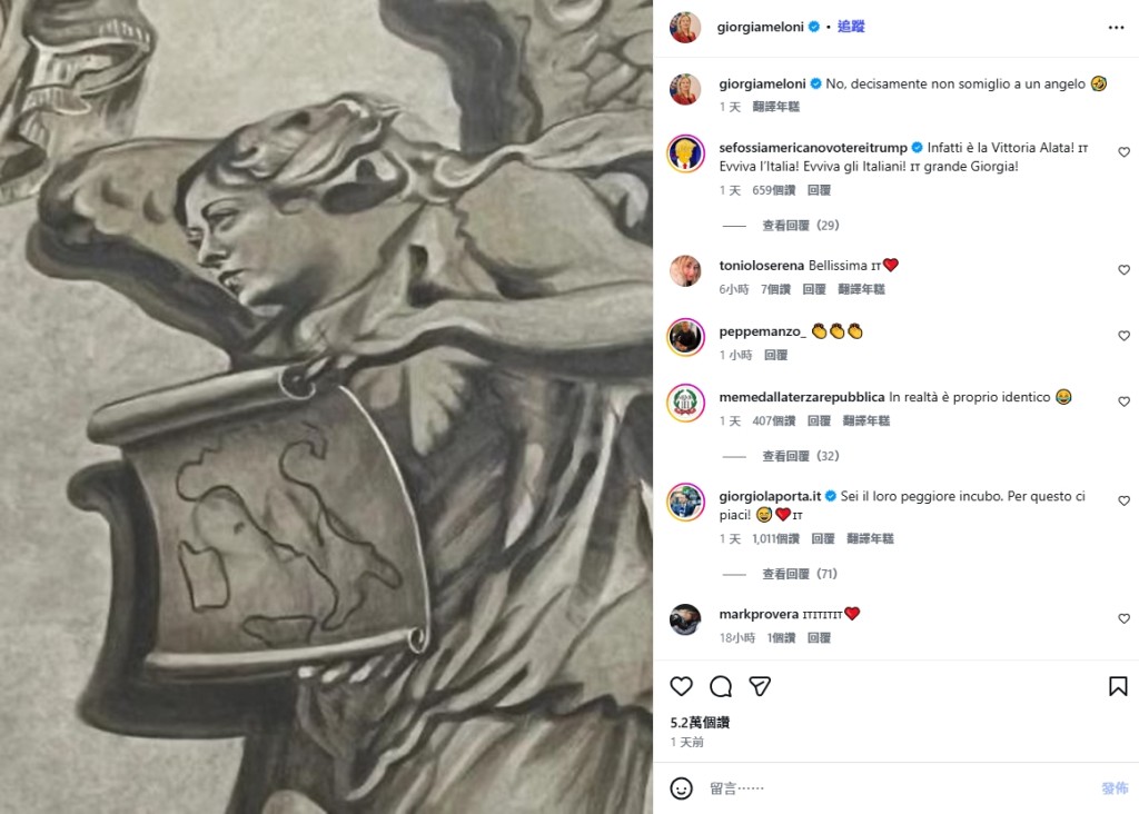 梅洛尼發文回應：我不似天使。 X.com