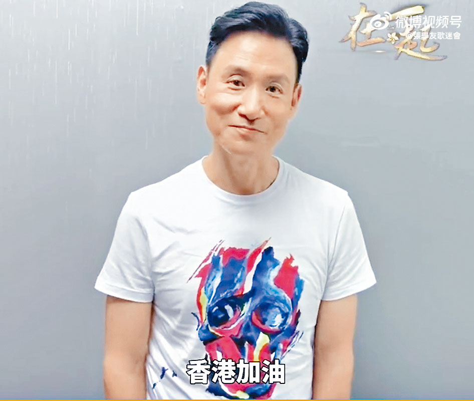 學友日前的回歸祝福片段引起風波。