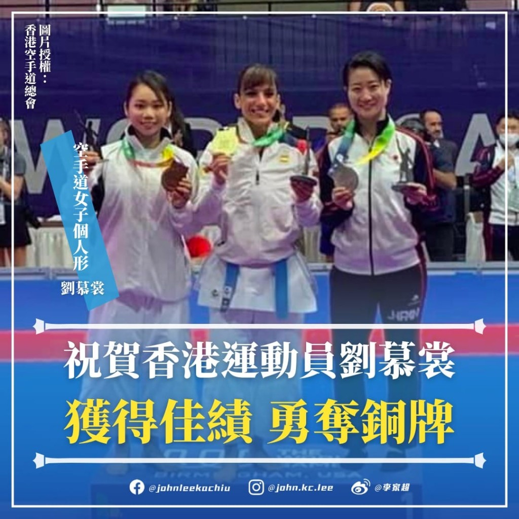 李家超发文祝贺香港运动员取得佳绩。FB图片