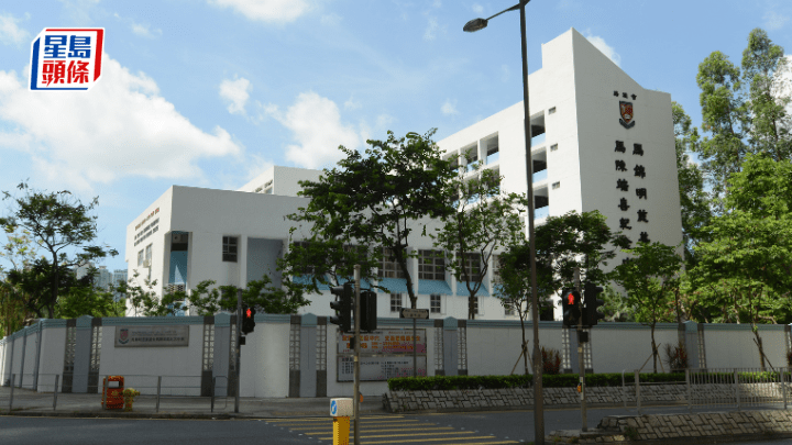 馬錦明慈善基金馬陳端喜紀念中學證實，早前在火警演習失言教師已離職。 資料圖片