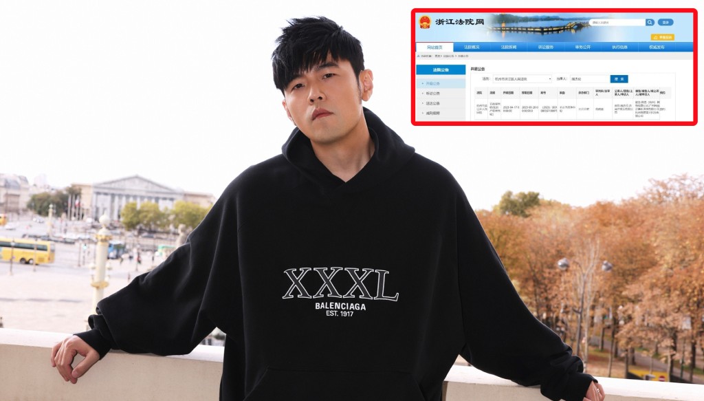 消息指,周杰倫向網易等三間公司提告。(中新社)