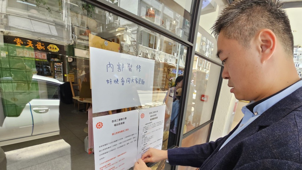 連鎖餐飲景樂集團疑結業,工會接50、60員工求助。工聯會fb 連鎖餐飲景樂集團疑結業,工會接50、60員工求助。工聯會fb