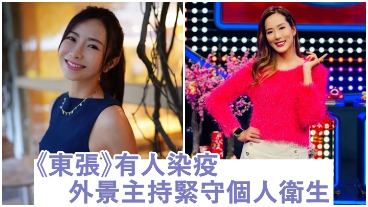 利穎怡和吳幸美也有聽聞一蚊Joe中招消息。