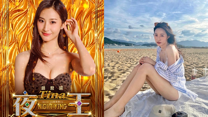 夜王｜赵君瑜拥41吋发光美腿首拍电影  临时演员片场眼甘甘𥄫胸