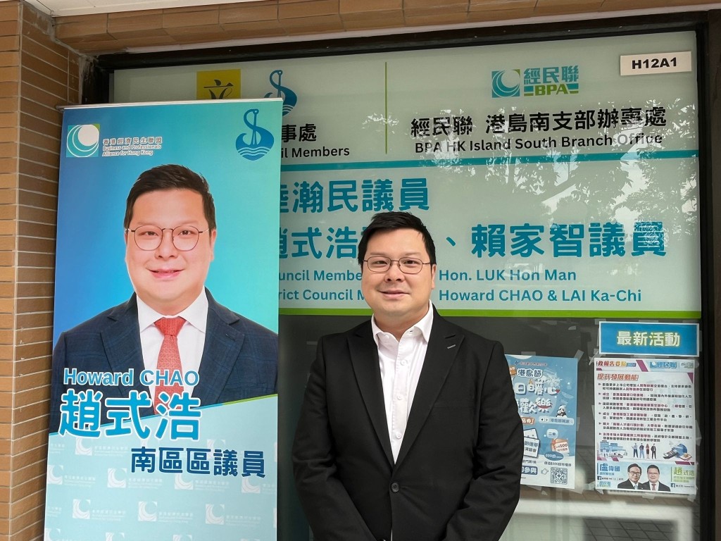 41歲的趙式浩今日報名參選。資料圖片 41歲的趙式浩今日報名參選。資料圖片