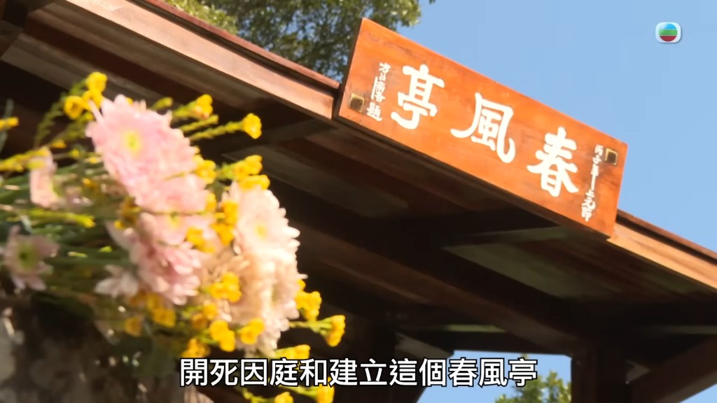 《真相猜·情·尋》一連兩集探討八仙嶺山火之謎。 《真相猜·情·尋》一連兩集探討八仙嶺山火之謎。