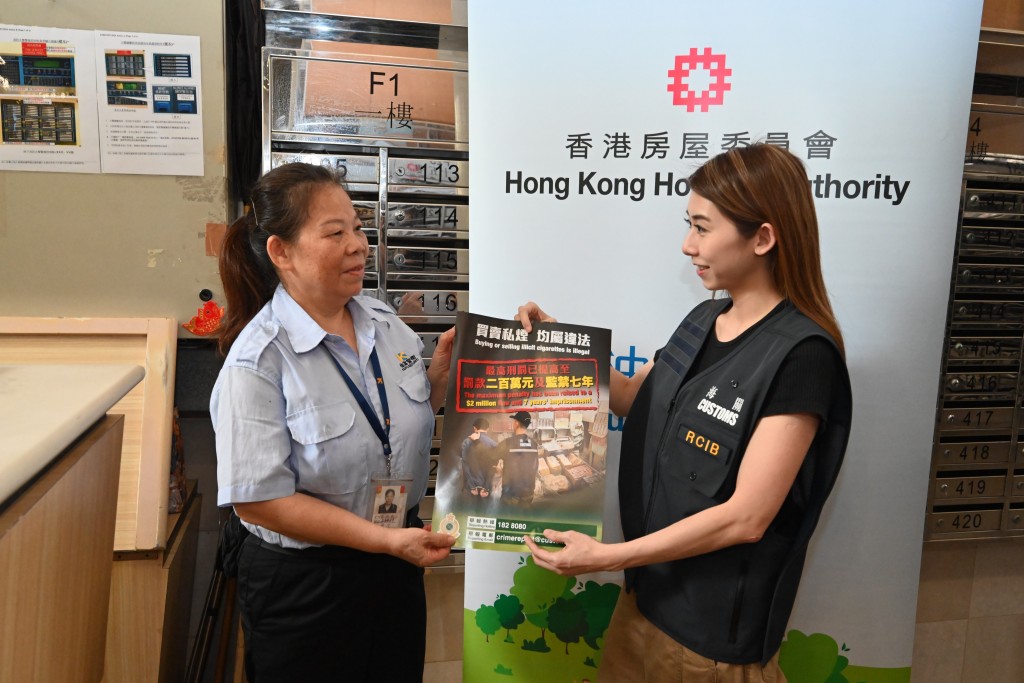 海關人員向屋邨保安員派發宣傳單張。