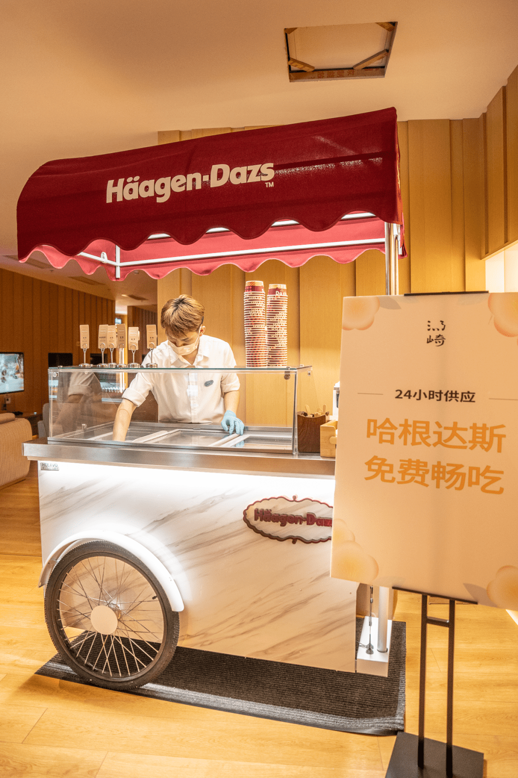 無限任食 Häagen-Dazs雪糕