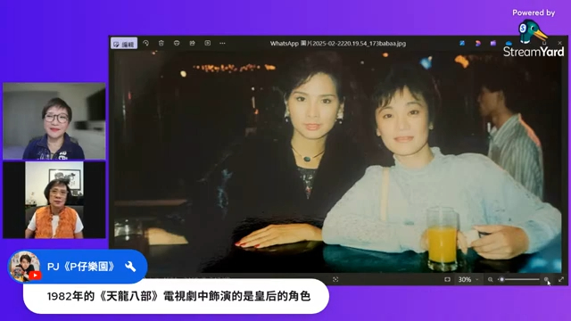 80年代女星劉雅麗罕談近況。