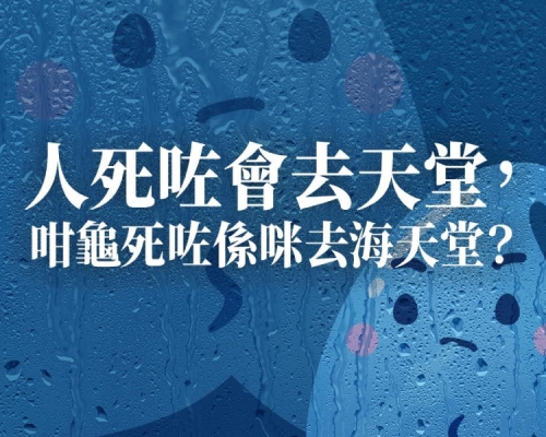 滴惜仔呼籲市民沖涼應節約用水,惟其中一幅帖文圖片惹起熱議。滴惜仔FB