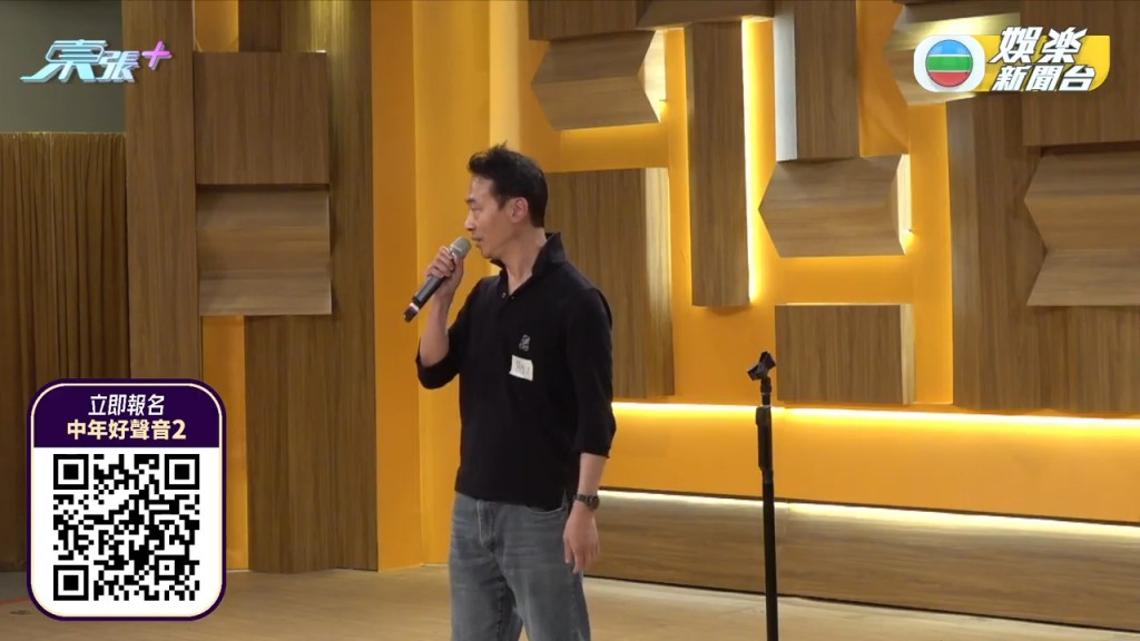許志安的62歲哥哥許志偉參加《中年好聲音2》海選面試。