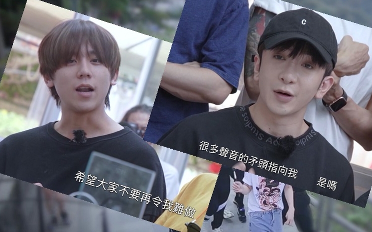 隨著姜濤和Anson Lo的說話,似為MIRROR各成員的心底話正式拉開序幕。