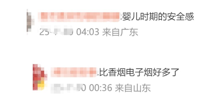 網民評論。
