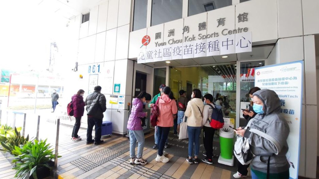 圓洲角兒童接種中心。資料圖片