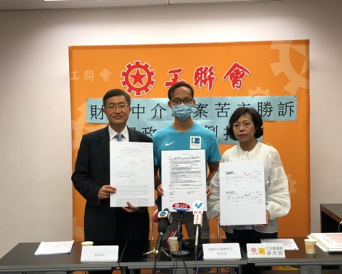 (左起)協助今次受害人的劉嘉華律師、苦主林先生、工聯會立法會議員麥美娟。