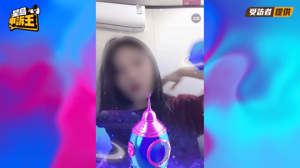 朱小姐現時直播只能露出上半身，可接工作有限制，因而影響生計。（來源：受訪者提供）