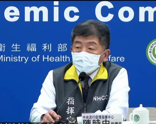 台灣中央流行疫情指揮中心指揮官陳時中。